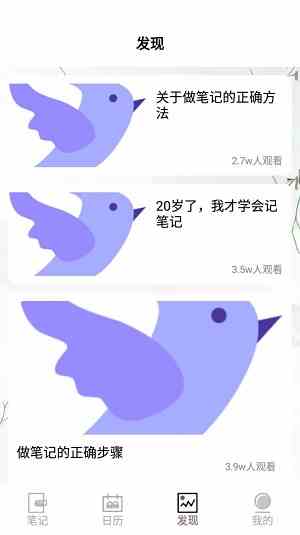 疯读小说免费版