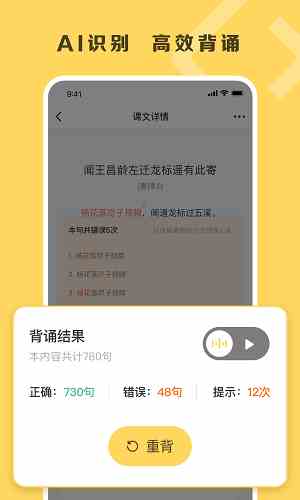 名优馆无限资源破解版下载