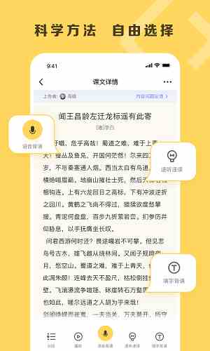 名优馆无限资源破解版下载