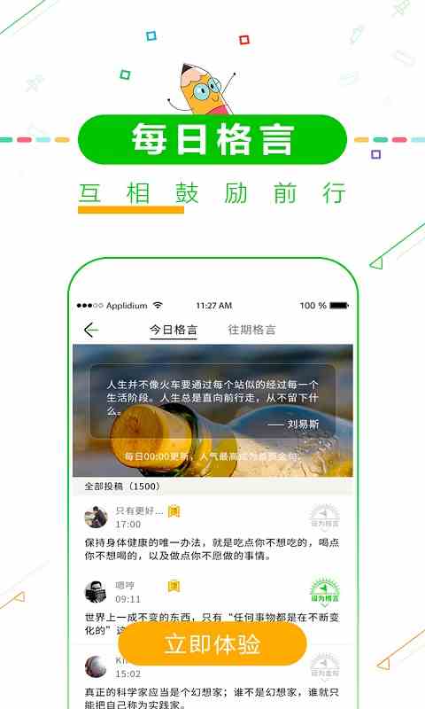 丝瓜app官网下载安装io