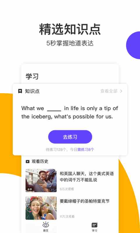 小蝌蚪下载app最新版大全免费