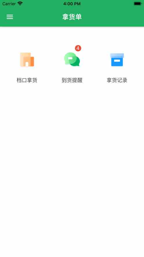 微商水印相机app