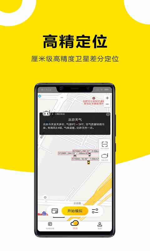 芭乐app最新下载网址进入大全