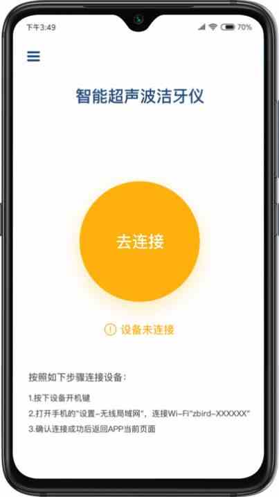 幸福宝8008app下载隐藏入口