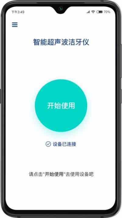 幸福宝8008app下载隐藏入口