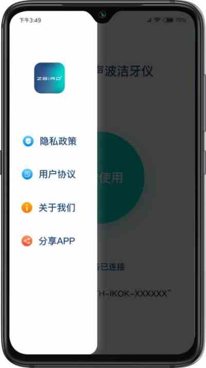 幸福宝8008app下载隐藏入口