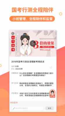 榴莲芭乐秋葵丝瓜ios