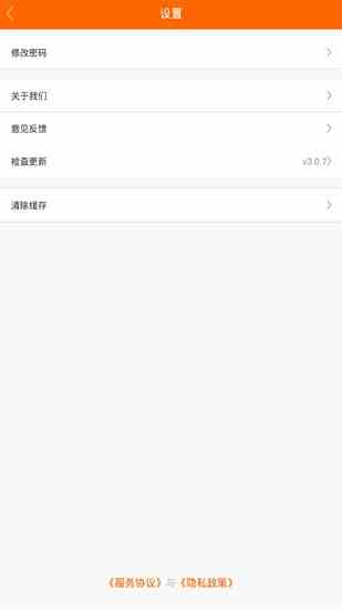 丝瓜xrk1_3_0ark污无限看ios