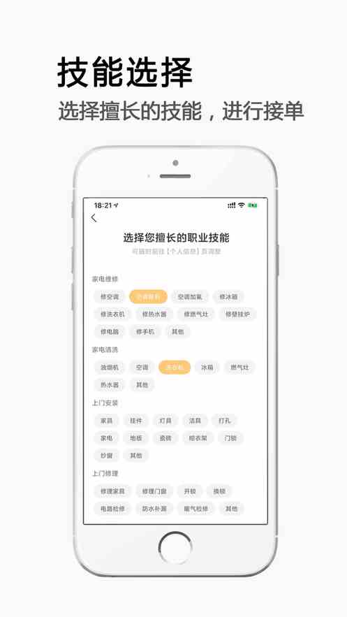 一品鲍破解版v1.0.6ios