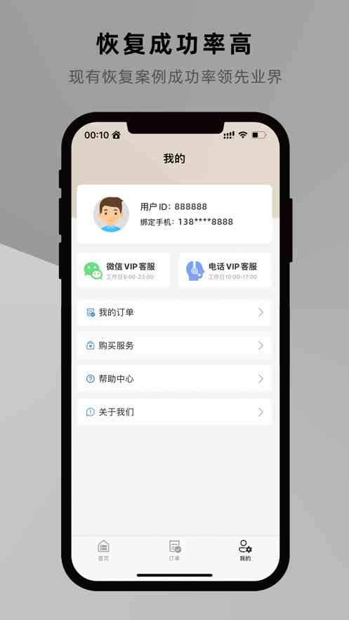 丝瓜秋葵绿巨人视频APP