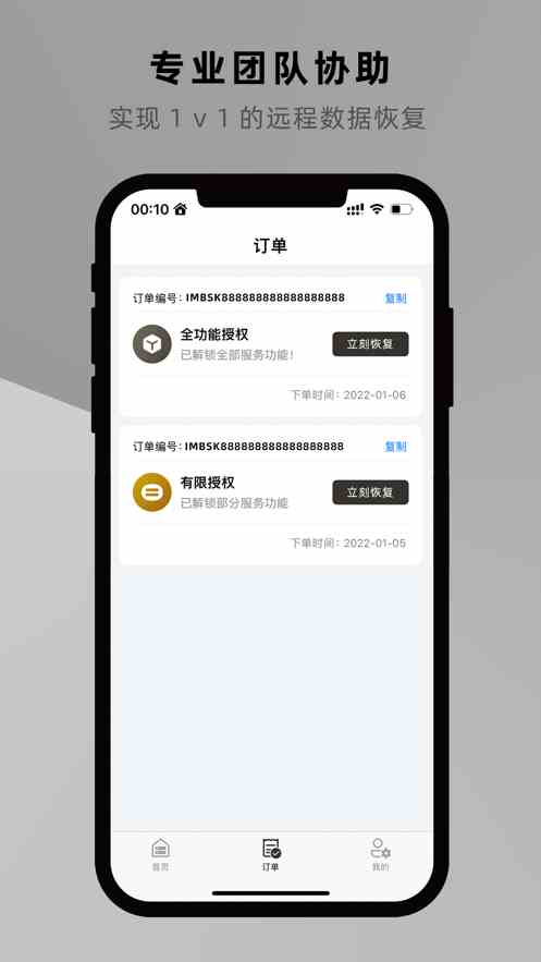 丝瓜秋葵绿巨人视频APP