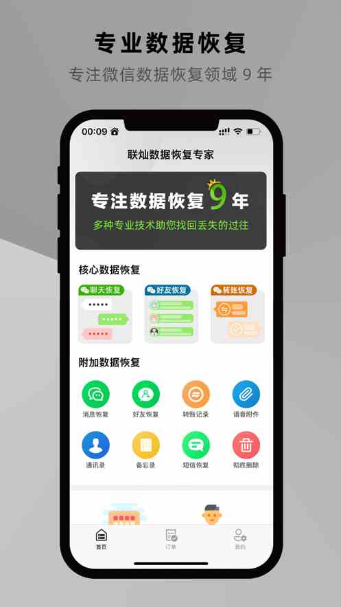 丝瓜秋葵绿巨人视频APP