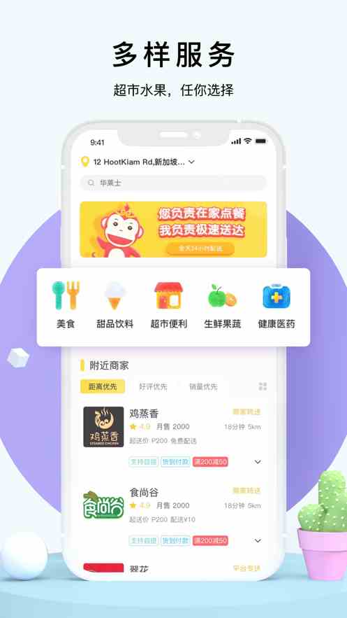 全能工具箱APP下载