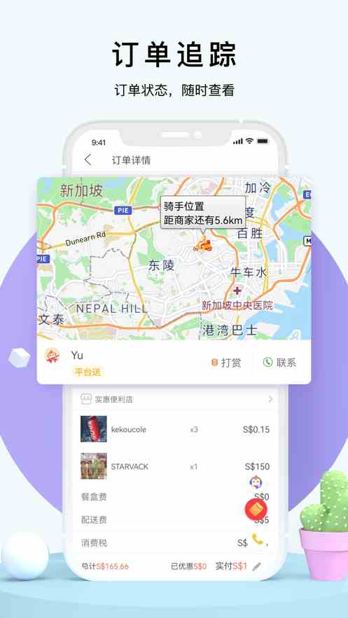 全能工具箱APP下载