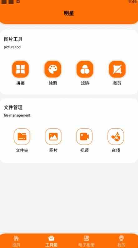 冈本视频app破解版下载最新