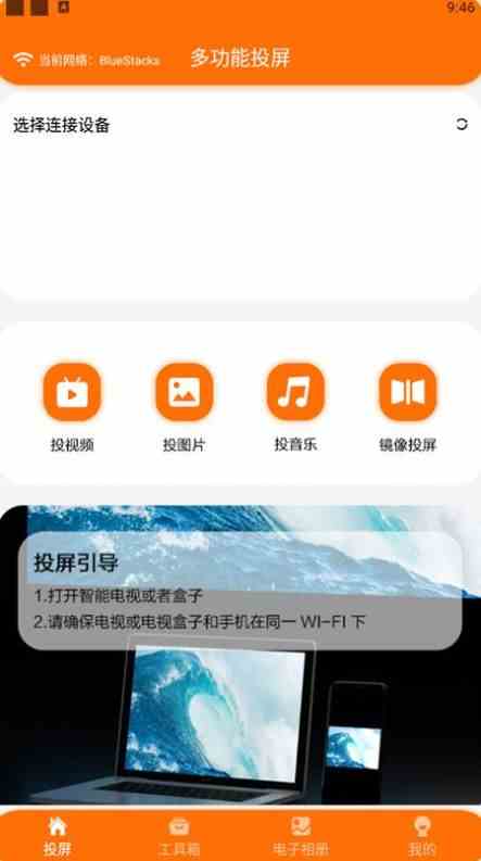 冈本视频app破解版下载最新