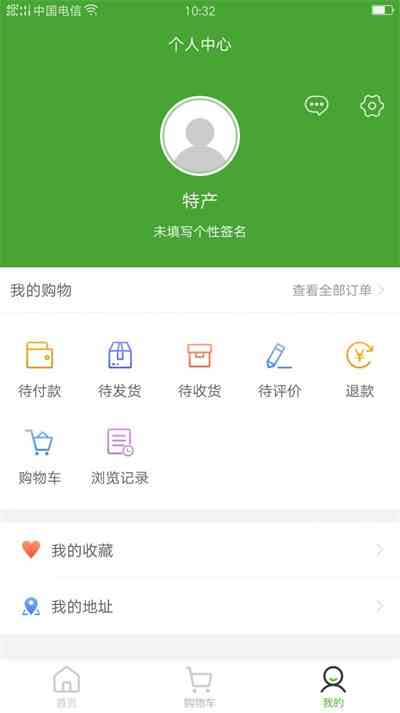 花心直播app下载免费新版