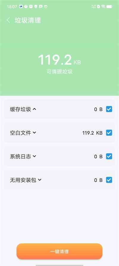 仁济医药v1.6.7