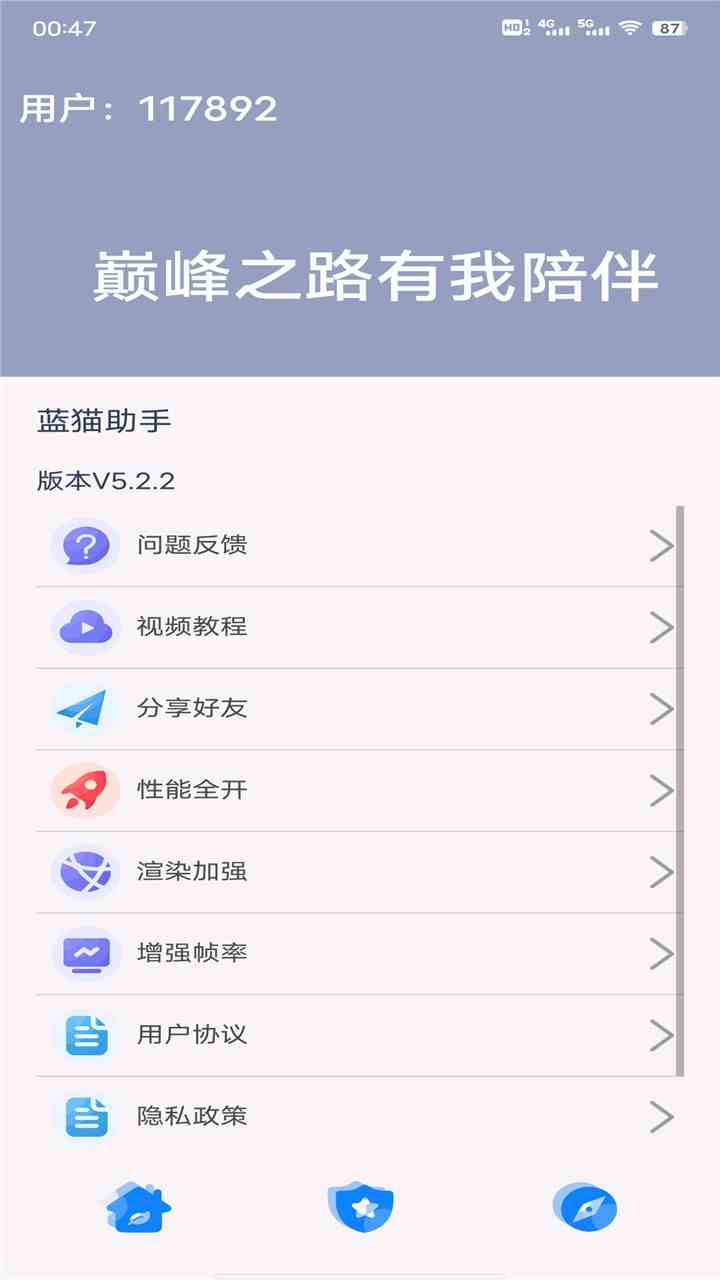 草莓视频下载安装无限看-丝瓜ios