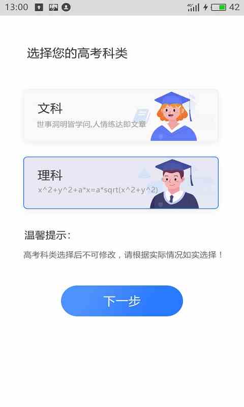 免费可以看污APP秋葵绿巨人破解版