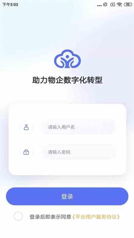 绿巨人黑科技app下载汅api免费无限看