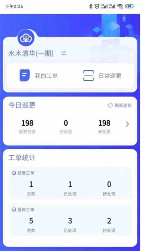 绿巨人黑科技app下载汅api免费无限看