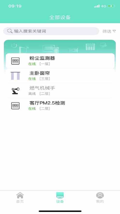 荔枝草莓丝瓜绿巨人无限app高清免费版