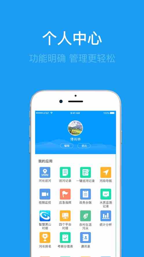 乖猪APP