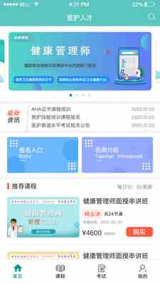 10款禁用软件永久无限大全