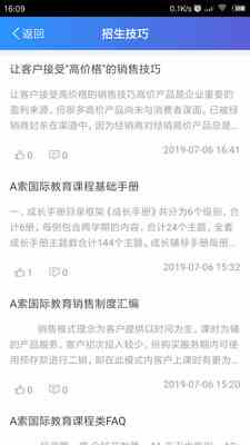 樱桃丝瓜榴莲樱桃秋葵绿巨人最新版