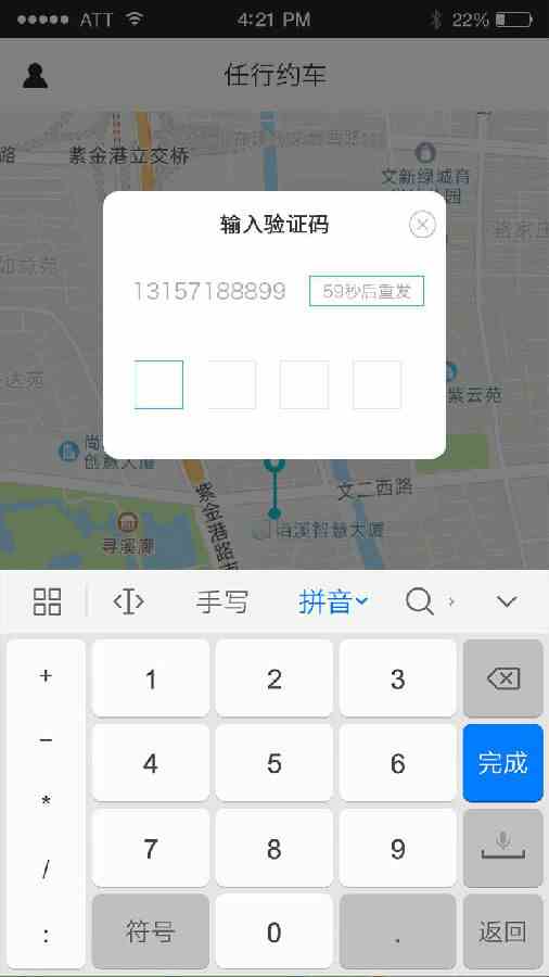 绿巨人应用宝千层浪app下载免费版