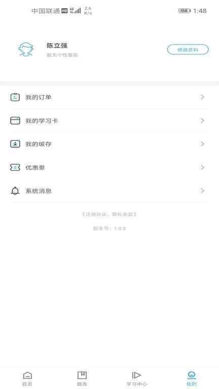 丝瓜草莓秋葵污下载免费大全app