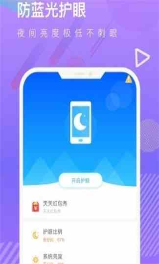 大菠萝app福引导前往绿巨人