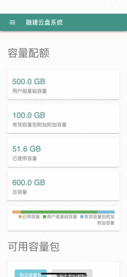 pilipili噼哩噼哩一整晚下载ios