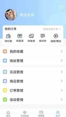 草莓樱桃丝瓜绿巨人秋葵ios下载官方版