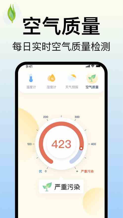 丝瓜视频黑科技破解app