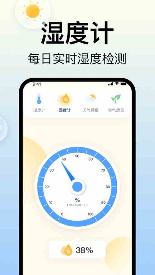 丝瓜视频黑科技破解app