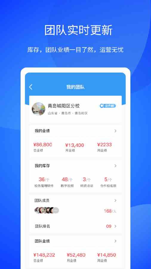 绿巨人破解app聚合盒子