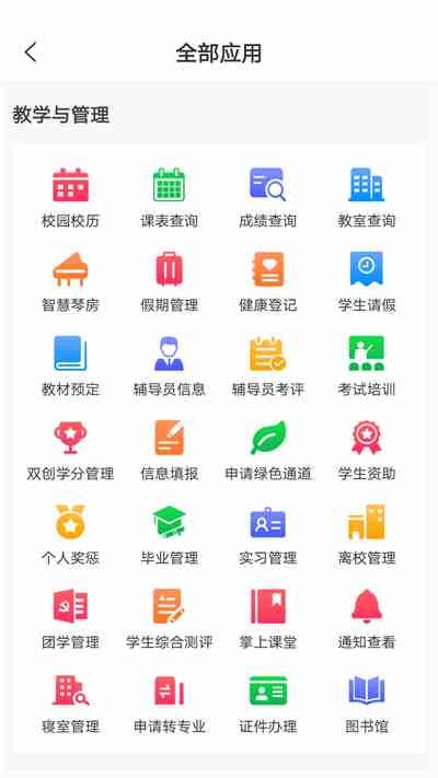 18款禁用app软件免费下载大全