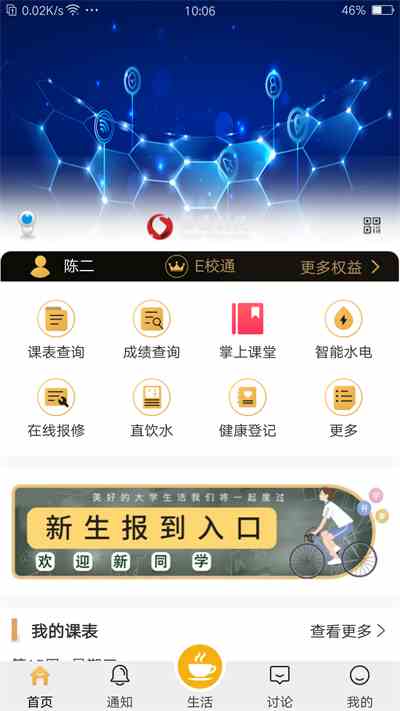 18款禁用app软件免费下载大全