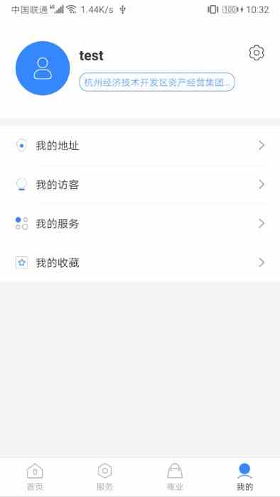 元家宅鮮配v2.63.0