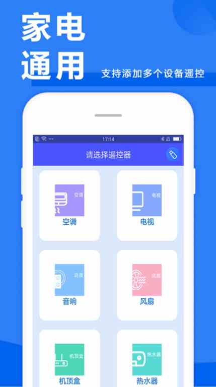 摸鱼族app