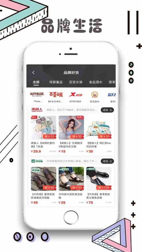 榴莲正版深夜释放自己app