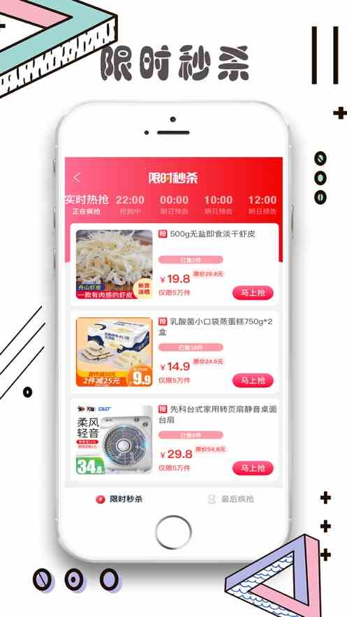 榴莲正版深夜释放自己app