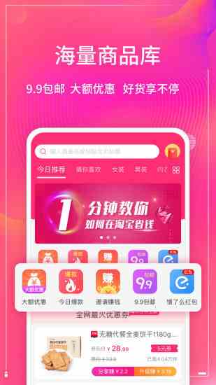 小蝌蚪榴莲丝瓜秋葵樱桃视频ios