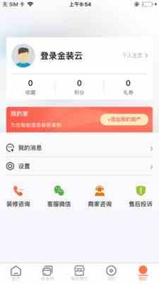 榴莲APP下载汅API免费秋葵ios破解版