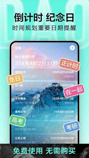 幸福宝app丝瓜下载_幸福宝app下载免费站长苹果