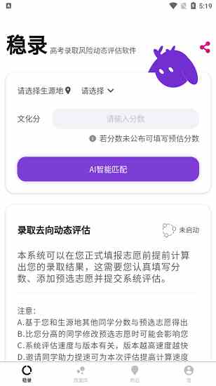 不收费的md传媒app