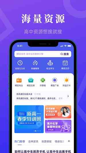 榴莲视频幸福宝站长统计app