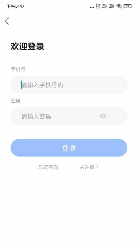 九一家长v9.10.1